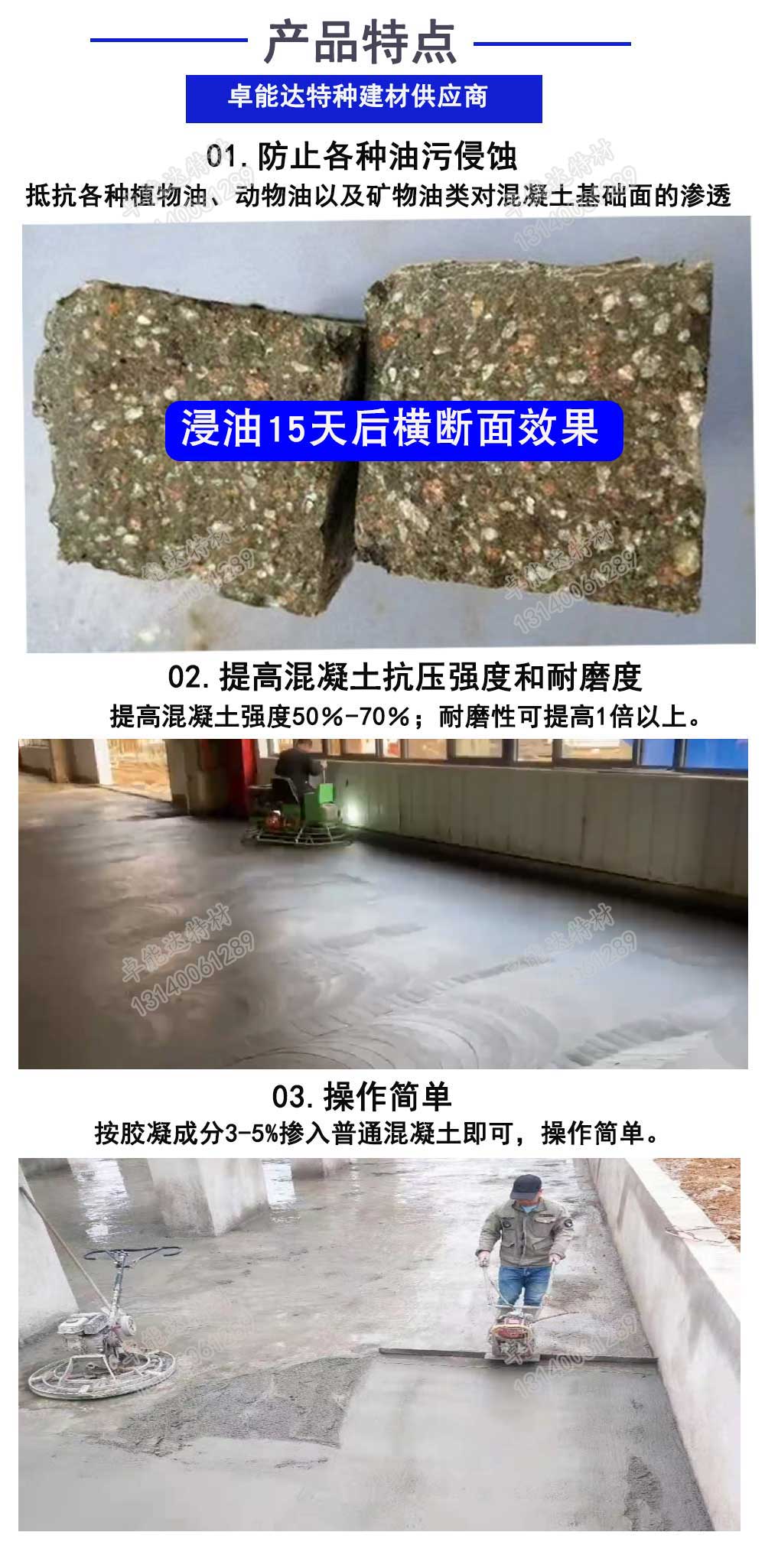 详情2-2.jpg