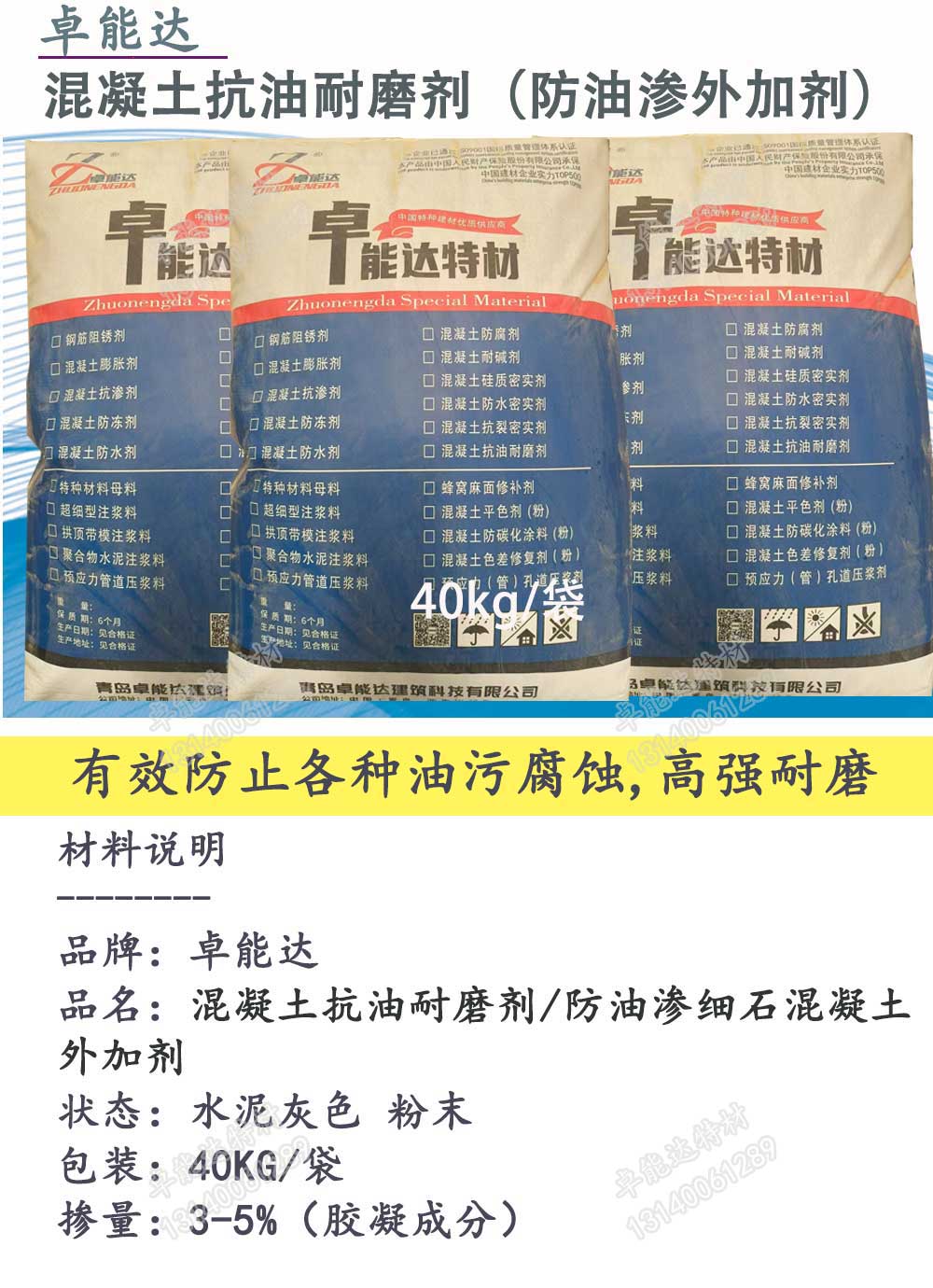 详情1-2.jpg
