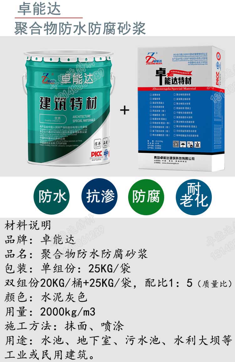 详情1-2.jpg 详情1-2.jpg