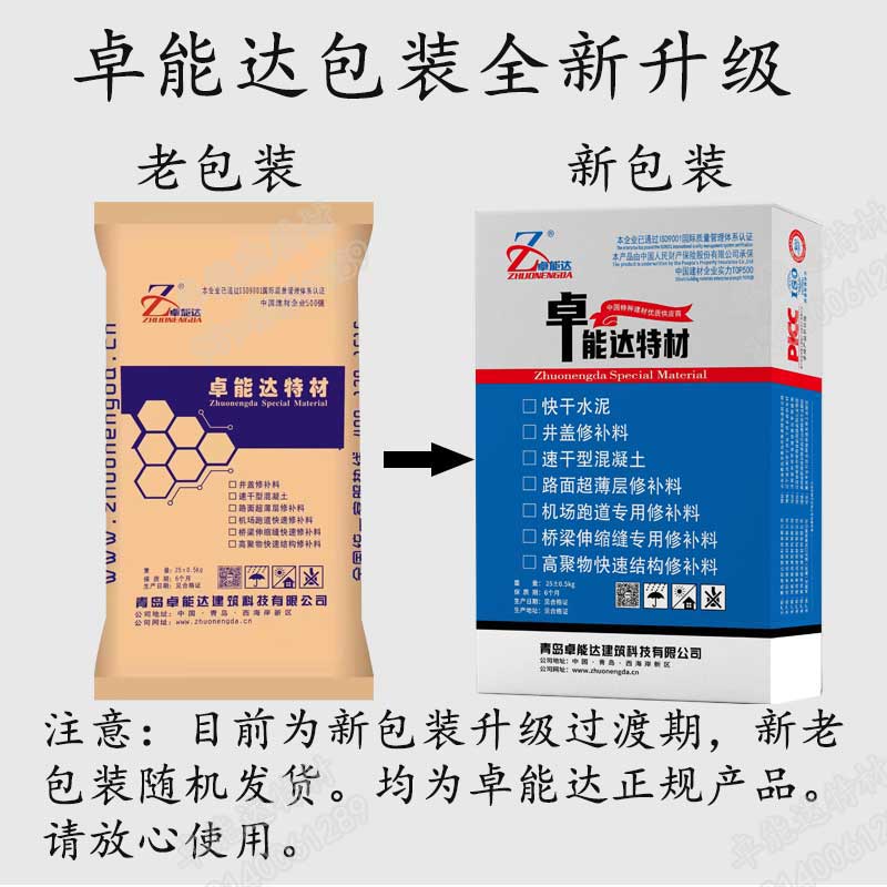 PA旗舰厅新包装 PA旗舰厅新包装